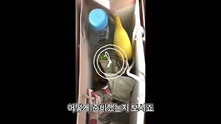 방문요양직원회의 준비  #요기요양 #인천방문요양