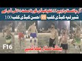 Big Match 65Kg Kabaddi tournament 296Tda || Sher Layyah Culb 🆚 Macho Culb In 296 Tda