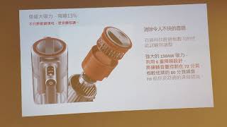 Roborock石頭科技H6旗艦無線吸塵器簡報影片