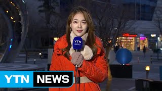 [날씨] 칼바람 '쌩쌩'...퇴근길, 영하권 체감 추위 / YTN