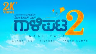 Gaalipata 2 | Motion Poster | Ganesh, Diganth, Pawan | Anantnag | Yogaraj Bhat | Arjun Janya