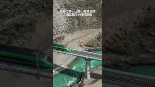 復興號首次開上青藏高原！西藏拉林鐵路全線通車，坐上動車去拉薩，約起！