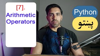 7 - Arithmetic Operators | Python Pashto Course
