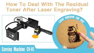 How to deal with the residual toner after laser engraving?