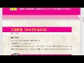 マーダーミステリー「あの春をむすんでひらいてまたむすぶ」大空秋音役