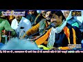 नन्द लाल भाट कंचन वाली काया सैलानी में तो पावणा rajsthani bhajan jaldevi live