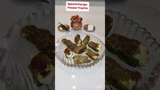 Paneer Thecha|पनीर ठेचा| #shorts #viralvideo #aaichazaika #food #blogger #video #art #recipe #new