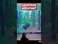 louisiana wildman bigfoot cryptids paranormal youtubeshorts trending