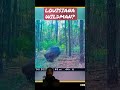 louisiana wildman bigfoot cryptids paranormal youtubeshorts trending