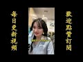 【卓越的芳芳】這個網吧太棒了！網管不但漂亮，還熱情！！【抖音tik tok】 合集一！