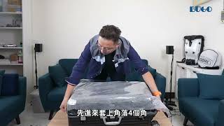 【Rimowa 專用】行李箱保護套老是卡住裝不進去！？原來少了XXX｜#布購 #bugo @94bryan