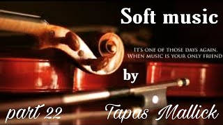 কোমল সুরে বেহালা বাদ্য - ২২ পর্ব - Violin playing in soft melody part - 22