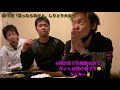 『笑ったら負けよ。しりとり大会‼︎』【山口達也】