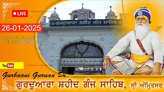 🔴 26-01-2025 | Live Gurbani Kirtan From Gurdwara Shaheed Ganj Sahib Amritsar | SHAHEEDA SAHIB LIVE