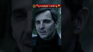 Братки встречают своего главного с зоны 😦 #сериал #высокиеставки #кино #премьера #shorts