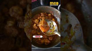 || అమ్మ చేసిన టైగర్ రొయ్యలు కర్రీ 🦐🦐🦐|| Tiger France || #france #foodvlog #mcb #middleclassbujji