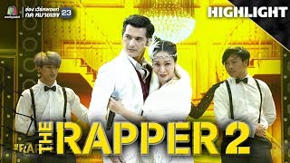 โชว์พิเศษ ชายกลาง เดอะมิวสิคัล | PLAYOFF | THE RAPPER 2