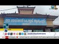 live mpox confirmed in kerala malappuram മലപ്പുറത്ത് എംപോക്‌സ് zee malayalam news