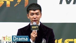 '화유기' 이승기 "군 복귀작, 실망시키지 않겠다" (A Korean Odyssey, Lee Seung Gi, 오연서, 차승원, tvN DRAMA)