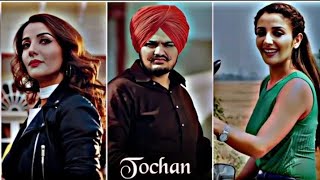 Tochan (Slowed & reverb) | Sidhu Moosewala😞||Tochan Song Status🥵.@T01gamerz #sidhumoosewala#viral