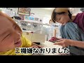 ここまで兄妹喧嘩するか… 父の日何もなし！？休日vlog