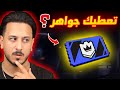 ما لا تعرفه عن الرومات الزرقاء !!