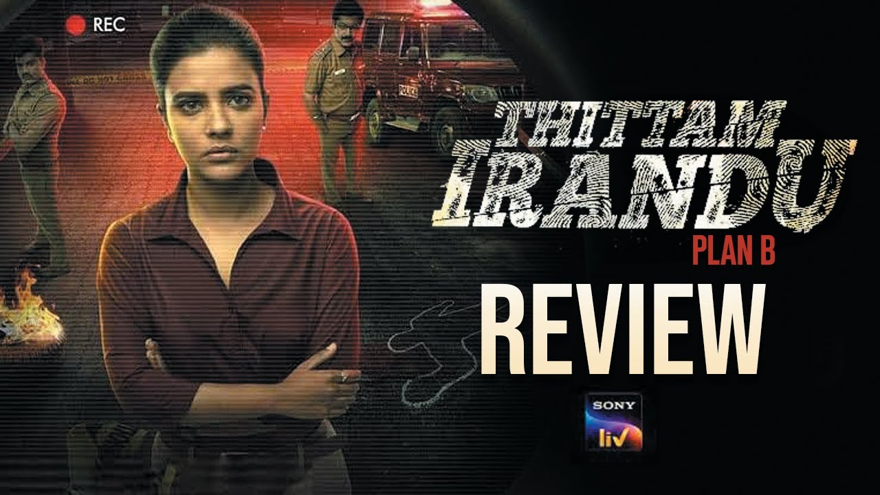 Thittam Irandu Tamil Movie Review | Aishwarya Rsjesh, Vignesh Karthick ...