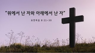 2024.12.15. 주일예배