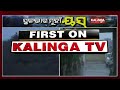 cyclone yaas update imd predicts wind speed of 130 to 140 kmph during landfall ll kalinga tv