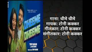 Dheeme Dheeme - Tony Kakkar ft. Neha Sharma | Official SONG LYRICS ORIGINALLY