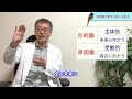 【アドラー心理学】目的論は主体的？原因論との違いも解説！