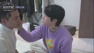 [VIETSUB - HIS MAN 2] 남의연애2 EP 04 - 준성호 JunSeongHo (cut)