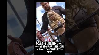 6歳からリアルバービー人形として育てられた女性の衝撃の実話！ #リアルバービー #驚愕の人生 #都市伝説 #バズる雑学 #現実の物語