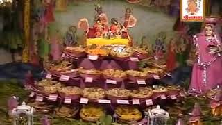 Shree nathji  No Thal||thakar no thal||krishna thal ||thakorji no thal||jamva padhro Shreenathji