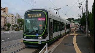 広島電鉄1000形1006号『GREENMOVERLEX』江波発車