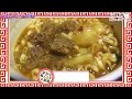 特上 カップヌードル カレー【魅惑のカップ麺の世界4091杯】