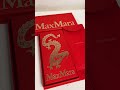 2024龍年利是封開箱 @maxmara 龍年 農曆新年 立春 利是 紅包 春節 過年 拜年 貼春聯