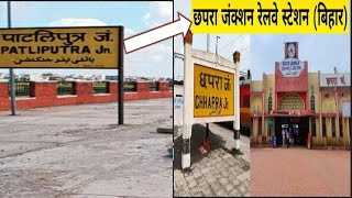 Patliputra Junction Overview | How is Patliputra Junction | Patliputra Junction to Chapra Junction 😍