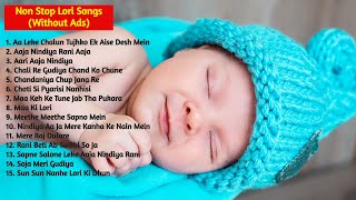 Best Lori Songs Collection || 15 Best of Lori in Hindi || Best Lori for Baby Sleeping || No Ads