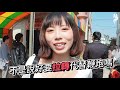 重機婚禮超狂新娘不丟扇子丟冷氣！禮車竟然顧路！【鵝鵝小生活】