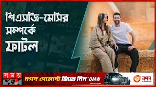 সৌদি আরবে গিয়ে নিষিদ্ধ মেসি | Lionel Messi | PSG | Saudi Arabia | Somoy TV