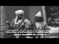 ibn sina avicena një videoklip nga një film i vjetër sovjetik nga viti 1956.