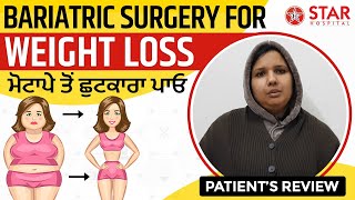 Best Bariatric Surgeon In Panipat | Bariatric Surgery Weight Loss Operation Panipat Punjab