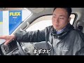 【ハイエース在庫情報】ワンオーナーの希少なシートアレンジ車！内装架装＆big x