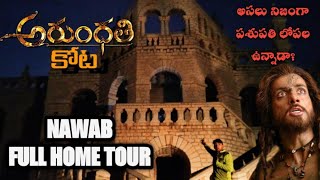 అరుంధతి కోట banaganapalli nawab fort at night visual #Arundhatikota#droneshotvideo