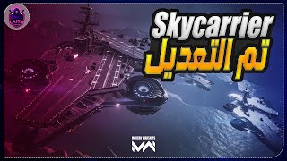 MODERN WARSHIPS | اخيرا الشركة تستجيب لطلبات اللاعبين وتغير نظام اللعب