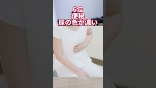 赤ら顔になりやすい人体質