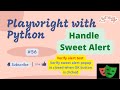 #56 Playwright with Python | Handle Sweet Alert popup using Playwright