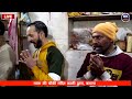 mata ki chowki mandir kali dwara batala uk tv