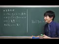 複素関数論入門⑦ 留数定理